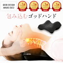 首 ストレッチ 枕 首 首枕 GUIN-NECK グインネック ネックストレッチャー ストレートネック ストレッチ枕 クッション 首 マッサージ器 ネックストレ...