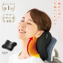 首 ストレッチ 枕 リラックスネックピロー首枕 GUIN-NECK グインネック ストレートネック ストレッチ枕 クッション 首ストレッチ枕 肩 セルフ整体 ネックストレッチャー 伸ばす スマホ首 まくら 頸椎 首を伸ばす ネックピロー 牽引 ギフト