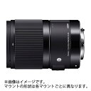 《新品》 SIGMA (シグマ) A 70mm F2.8 DG MACRO (キヤノンEF用) Lens 交換レンズ 【KK9N0D18P】