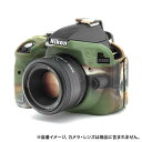 《新品アクセサリー》 Japan Hobby Tool (ジャパンホビーツール) イージーカバー Nikon D3400 用 カモフラージュ【KK9N0D18P】 カメラケース 〔メーカー取寄品〕