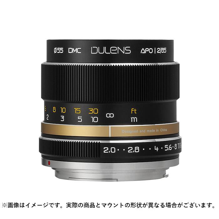 《新品》若明光学 (ジャクメイコウガク) 毒鏡 DULENS APO 85mm F2 ブラック (ニコンF用) [ Lens | 交換レンズ ]【KK9N0D18P】〔メーカー取寄品〕