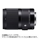 《新品》 SIGMA (シグマ) A 70mm F2.8 DG MACRO (ソニーE用/フルサイズ対応) Lens 交換レンズ 【KK9N0D18P】