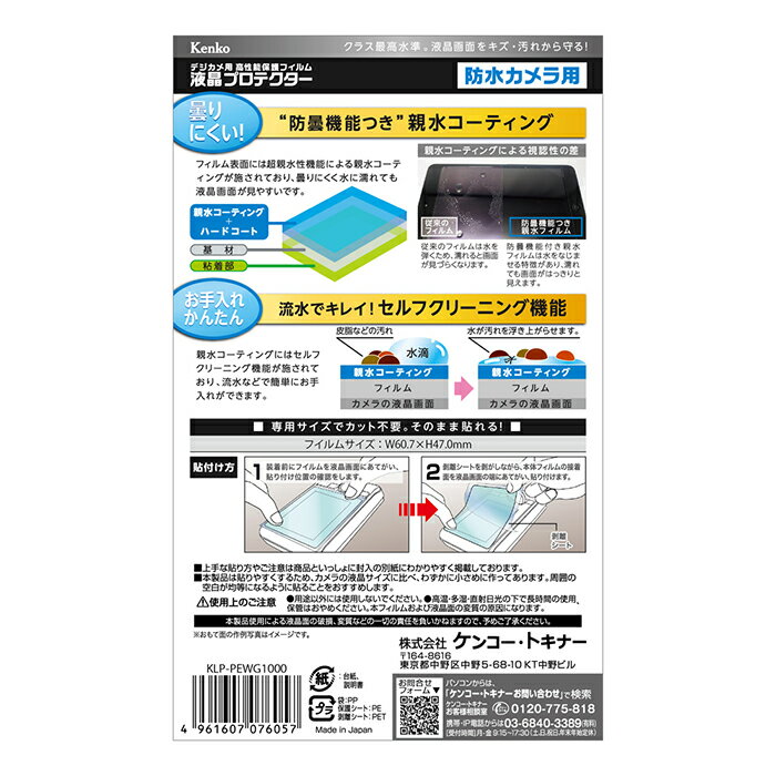 LED光源装置 KTL-100 1点