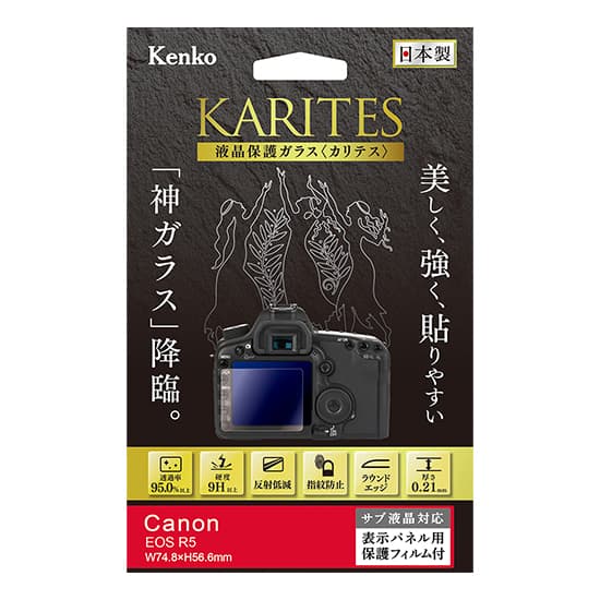 《新品アクセサリー》 Kenko (ケンコー) 液晶保護ガラス KARITES Canon EOS R5用【KK9N0D18P】