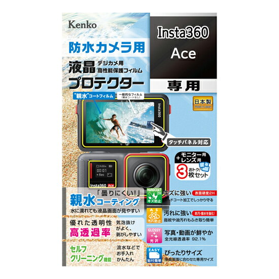 《新品アクセサリー》 Kenko (ケンコ�