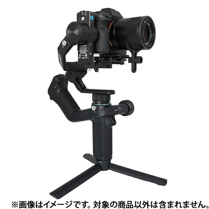 楽天市場】feiyutech feiyu wg2xの通販 楽天市場】feiyutech feiyu wg2xの通販