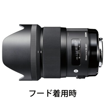 《新品》 SIGMA（シグマ） A 35mm F1.4 DG HSM（キヤノン用）[ Lens | 交換レンズ ]【KK9N0D18P】