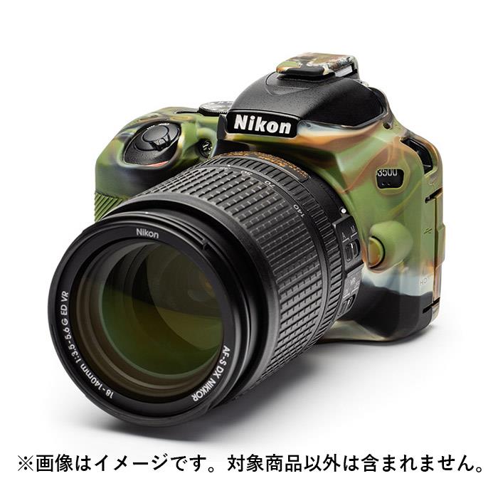 Կʥ꡼ Japan Hobby Tool(ѥۥӡġ) С Nikon D3500 ե顼KK9N0D18P [ 饱 ]