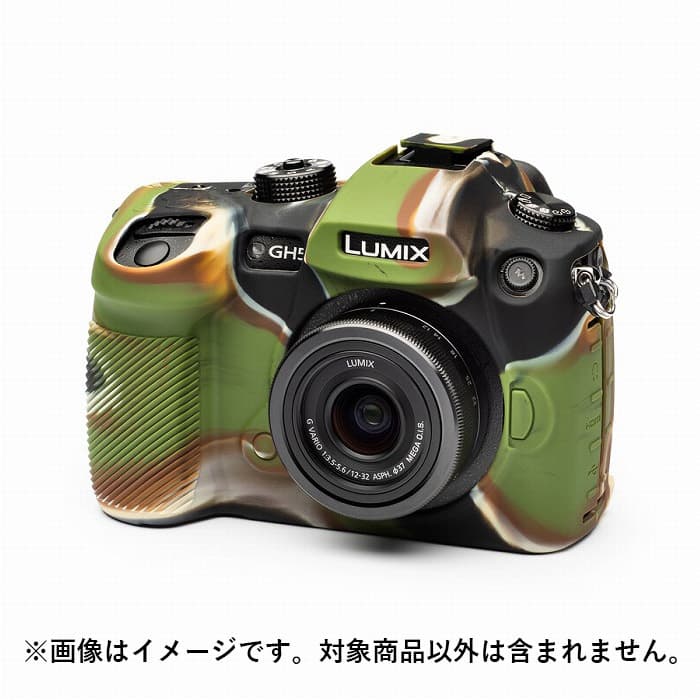 《新品アクセサリー》 Japan Hobby Tool (ジャパンホビーツール) イージーカバー Panasonic LUMIX GH5I..