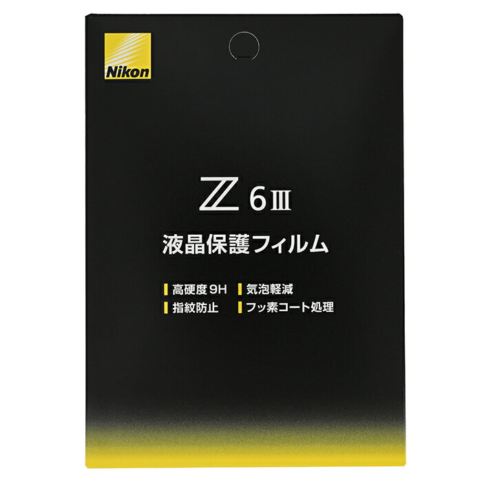 《新品アクセサリー》 Nikon (ニコン) 液晶保護フィルム Nikon Z6III用【KK9N0D18P】