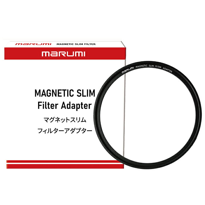 《新品アクセサリー》 marumi (マルミ) 82mm MAGNETIC SLIM FILTER ADAPTER