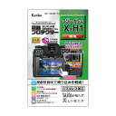 《新品アクセサリー》 Kenko (ケンコ