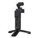 《新品》 FEIYU TECH(フェイユー テック)Feiyu Pocket 3 スタンダードセット【KK9N0D18P】【在庫限り(生産完了品)】(2)