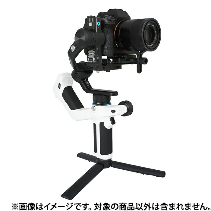 《新品アクセサリー》 FEIYU TECH (フェイユー テック) SCORP-Mini 2 コンプリートセット ホワイト【KK9N0D18P】