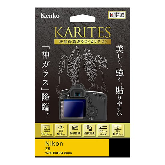 《新品アクセサリー》 Kenko (ケンコー) 液晶保護ガラス KARITES Nikon Z5用【KK9N0D18P】