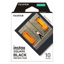 《新品アクセサリー》 FUJIFILM (フジフイルム) スクエアフォーマットフィルム instax SQUARE ブラックフレーム※こちらの商品はお1人様2点限りとさせていただきます。