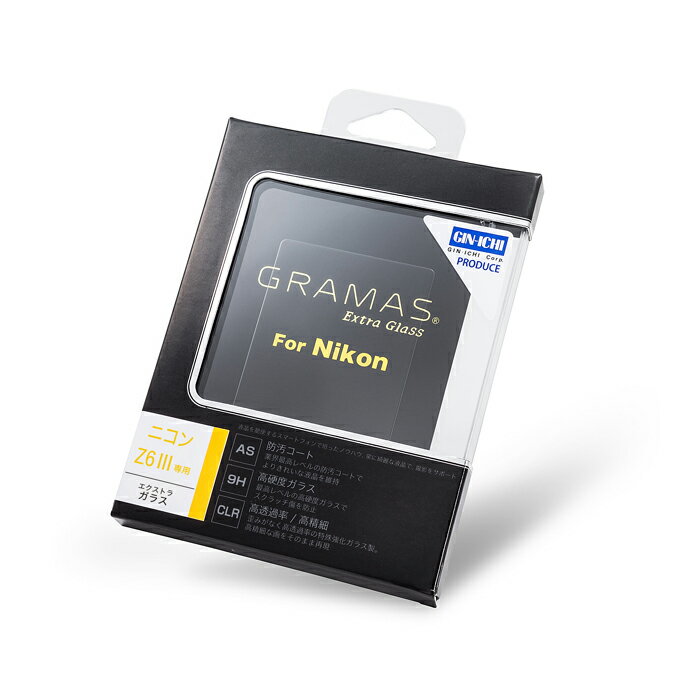 《新品アクセサリー》 GRAMAS (グラマス) Extra Glass For Nikon Z6III DCG-NI19J対応機種：Nikon Z6III【KK9N0D18P】