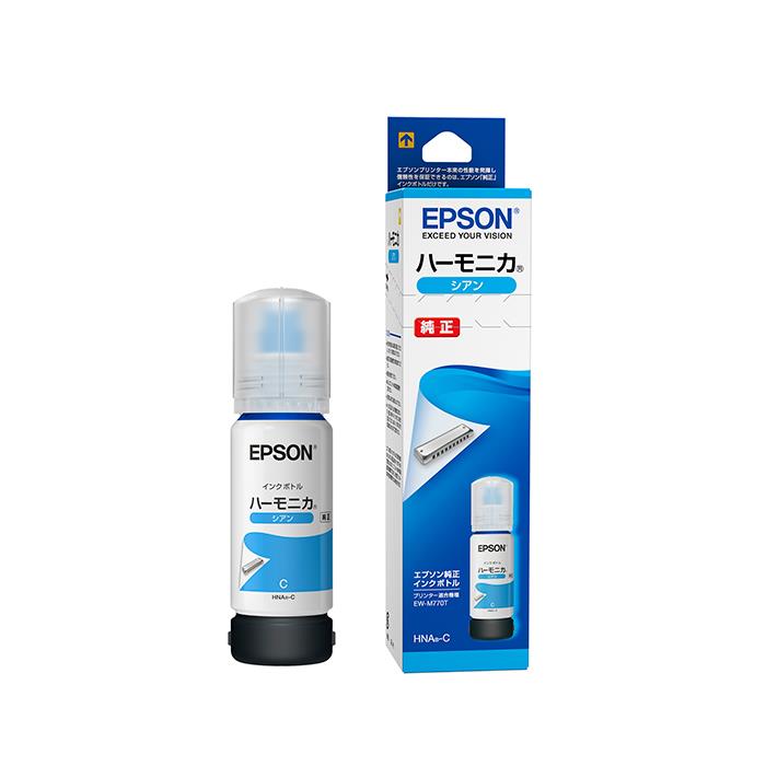 《新品》EPSON インクボトル ハーモニカ HNA-C シアン【KK9N0D18P】