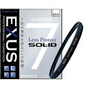 《新品アクセサリー》 marumi（マルミ） EXUS Lens Protect SOLID 67mm 