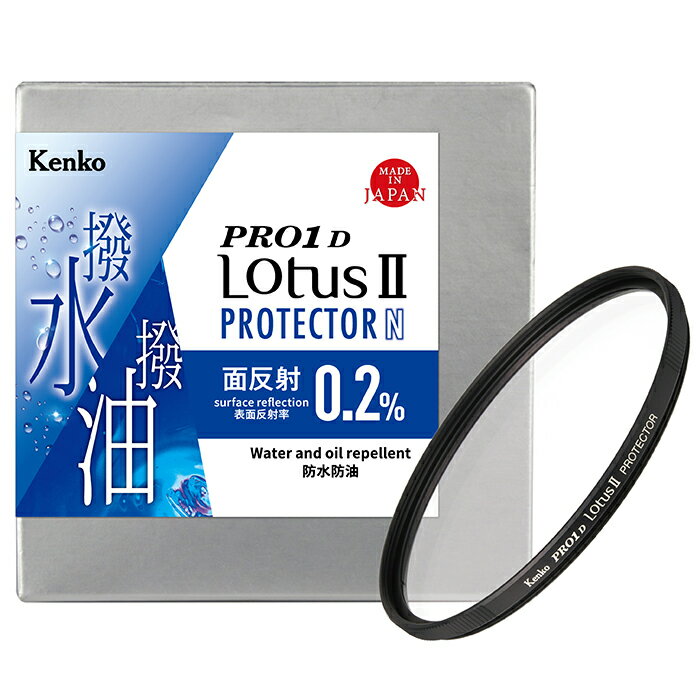 《新品アクセサリー》 Kenko (ケンコー) PRO1D Lotus II プロテクター N 86mm【KK9N0D18P】