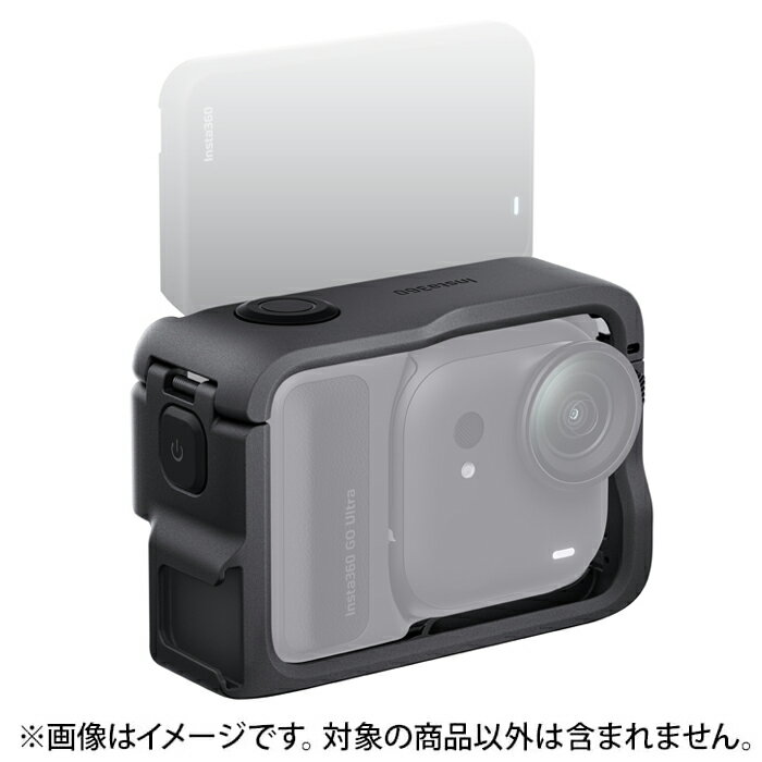 《新品アクセサリー》 Insta360 (インスタサンロクマル) GO Ultra 万能フレーム CINSBBEU【KK9N0D18P】