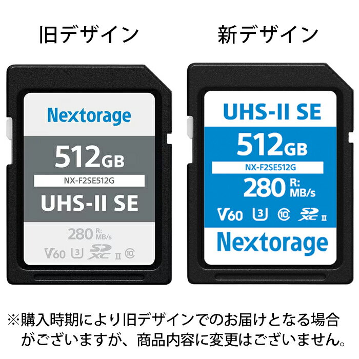 《新品アクセサリー》 Nextorage (ネ...の紹介画像2