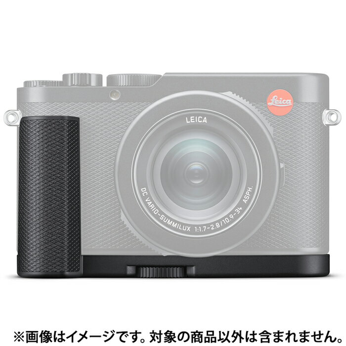 《新品アクセサリー》 Leica (ライカ) ハンドグリップ D-LUX8用 ブラック対応機種：D-LUX8【KK9N0D18P】 3