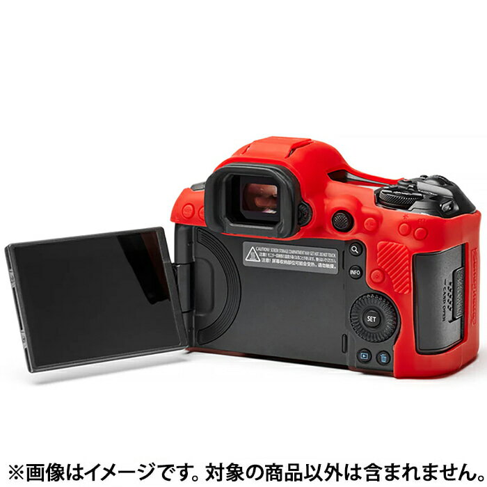 《新品アクセサリー》 Japan Hobby Tool(ジャパンホビーツール) イージーカバー EOS R5 Mark II 液晶保護フィルム付 レッド 対応機種：EOS R5 Mark II【KK9N0D18P】 [ カメラケース ]