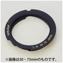 《新品アクセサリー》 RAYQUAL M/L変換リング ライカLレンズ/ライカMボディ用 35/135mm 半欠きタイプ【KK9N0D18P】