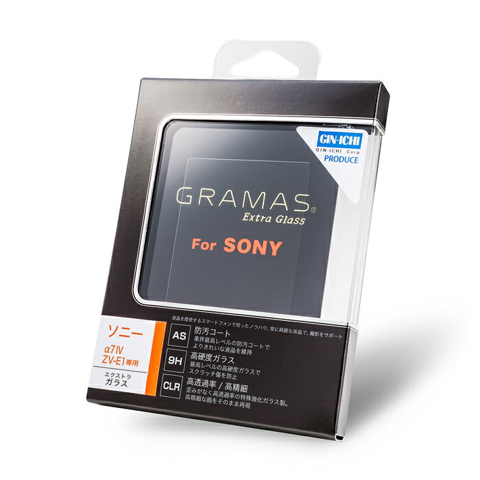Other - 《新品アクセサリー》 GRAMAS (グラマス) Extra Glass For SONY α7IV/ZV-E1 DCG-SO12J対応機種：SONY α7IV/ZV-E1【KK9N0D18P】