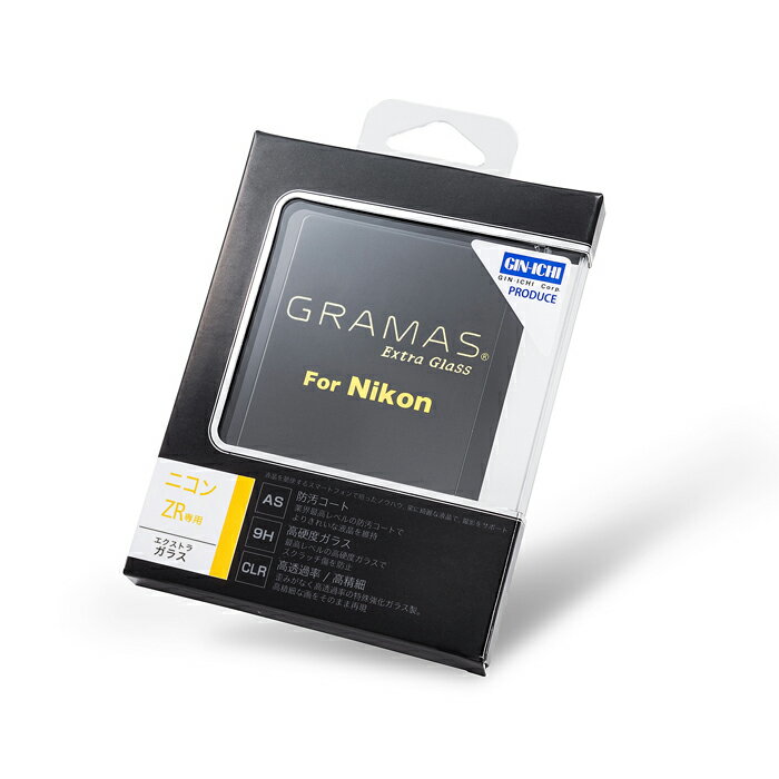 《신품 액세서리》 GRAMAS (글래머스) Extra Glass For Nikon ZR용 DCG-NI21J 대응 기종:Nikon ZR[KK9N0D18P]