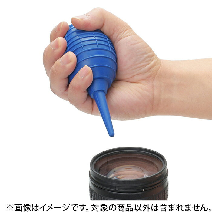 《新品アクセサリー》 ETSUMI (エツミ) ジェットブロアー2N VE-5376 ブルー【KK9N0...