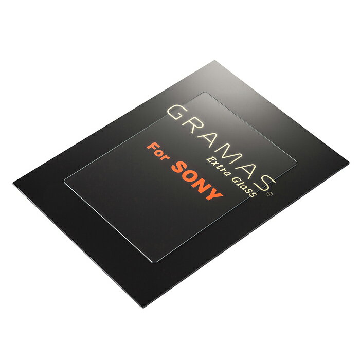 《新品アクセサリー》 GRAMAS (グラマス) Extra Glass For SONY α1II/α9III/α7RV DCG-SO13J対応機種：SONY α1II/α9III/α7RV【KK9N0D18P】 2