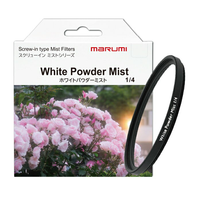 For Special Effects - 《新品アクセサリー》 marumi (マルミ) 77mm SCREW-IN WHITE POWDER MIST 1/4【KK9N0D18P】