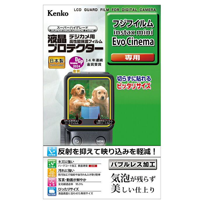 �Կ��ʥ��������꡼�� Kenko (���󥳡�) �վ��ץ��ƥ����� FUJIFILM instax mini Evo Cinema�� �б����instax mi...