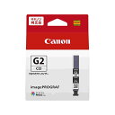 《新品アクセサリー》 Canon (キヤノン) インクタンク PFI-G2CO クロマオプティマイザー 【KK9N0D18P】(2)