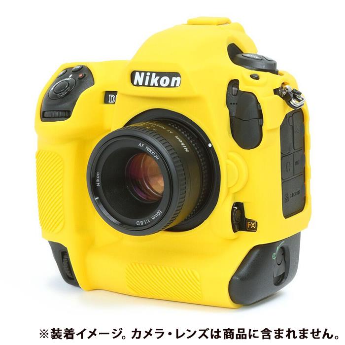 《新品アクセサリー》 Japan Hobby Tool (ジャパンホビーツール) イージーカバー　ニコン　D5用 イエロ..