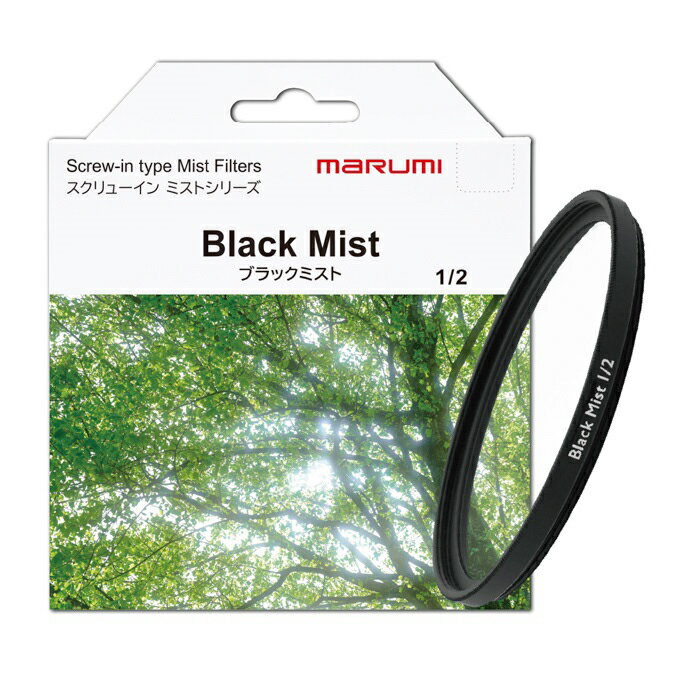 《新品アクセサリー》 marumi (マルミ) 55mm SCREW-IN BLACK MIST 1/2【KK9N0D18P】