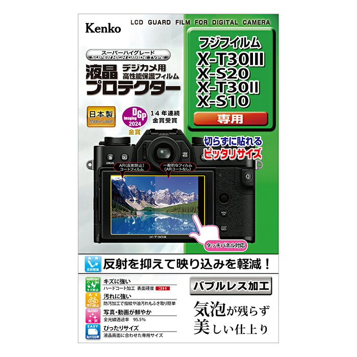 《新品アクセサリー》 Kenko (ケンコ�