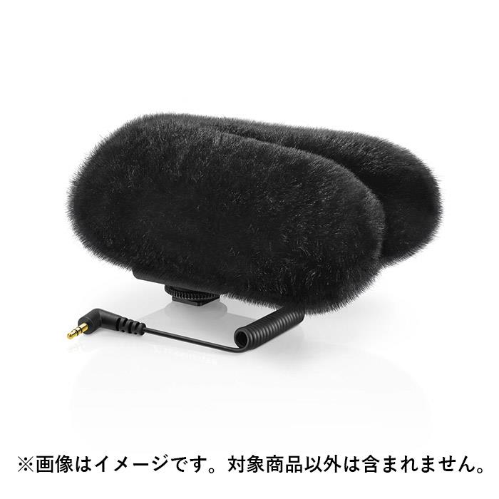 楽天マップカメラ楽天市場店《新品アクセサリー》SENNHEISER（ゼンハイザー） MKE 440用 毛ウィンドシールド MZH-440【KK9N0D18P】