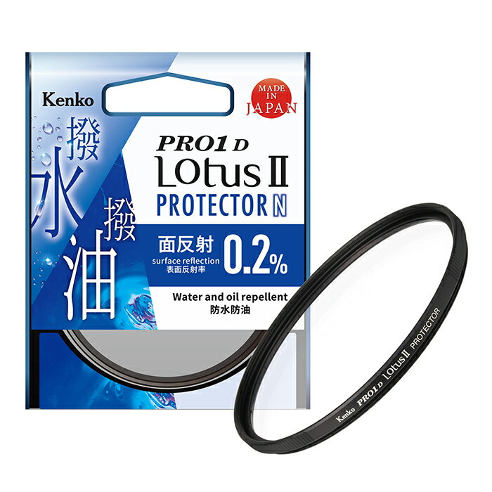 《新品アクセサリー》 Kenko (ケンコー) PRO1D Lotus II プロテクター N 72mm【KK9N0D18P】