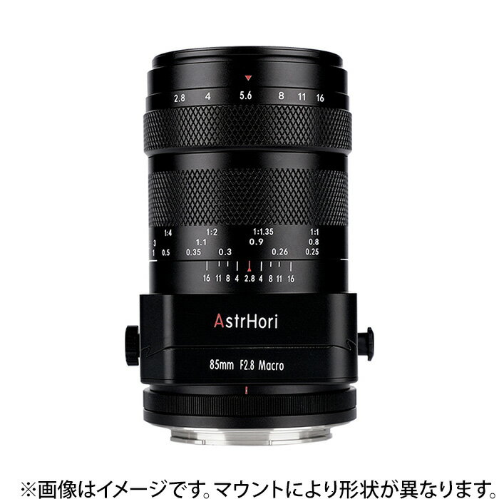 《新品》 AstrHori（アストロリ） 85mm F2.8 Macro 1:1 Tilt (キヤノンRF用)