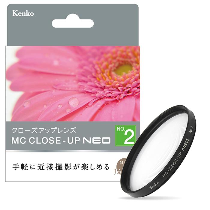 For Special Effects - 《新品アクセサリー》 Kenko (ケンコー) MCクローズアップ NEO No.2 52mm【KK9N0D18P】