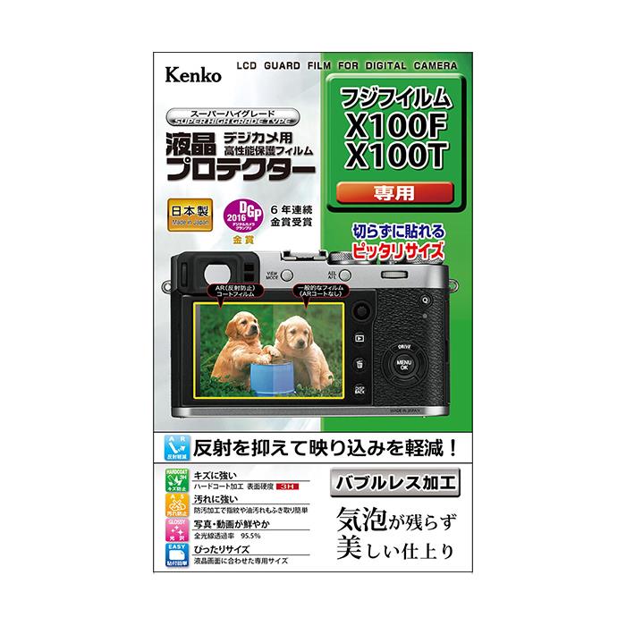 《新品アクセサリー》 Kenko (ケンコ