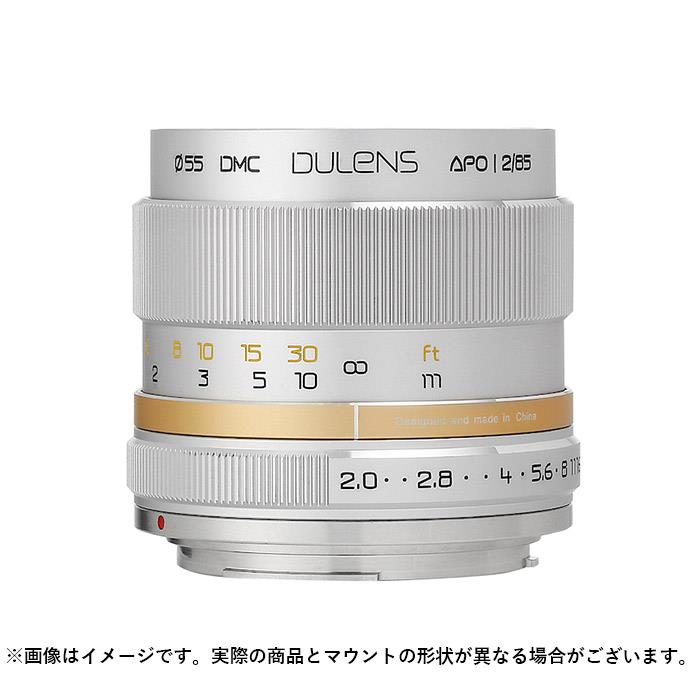 《新品》若明光学 (ジャクメイコウガク) 毒鏡 DULENS APO 85mm F2 シルバー (キヤノンEF用) [ Lens | 交換レンズ ]【KK9N0D18P】〔メーカー取寄品〕