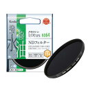 【即配】 (KB) 77mm ケンコートキナー KENKO TOKINA PRO1D プロテクター(W)【輸出専用棚ズレ品のためお買い得です。】【ネコポス便送料無料】【アウトレット】【期間限定セール】