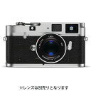 種別：35mmレンジファインダーボディ NOTE写真撮影の本質に立ち返ることを象徴する、真の機械式レンジファインダーカメラです。モニターや測光システムやバッテリーに頼らずに、全く新しい創造の世界を探求することができます。また、様々な機能や設定に気を取られることなく、焦点距離や構図を決めて、絞りとシャッタースピードを設定し、決定的な瞬間にシャッターを切るという、写真撮影の本質だけに集中することができます。付属品：ボディキャップ、キャリングストラップ※こちらはボディ単体の商品となります。レンズは別売りとなりますので別途お買い求めください。■主な特徴写真撮影の本質に立ち返ることを象徴する、真の機械式レンジファインダーカメラモニターや測光システムやバッテリーに頼らずに、全く新しい創造の世界を探求することができます。また、様々な機能や設定に気を取られることなく、焦点距離や構図を決めて、絞りとシャッタースピードを設定し、決定的な瞬間にシャッターを切るという、写真撮影の本質だけに集中することができます。優れた耐久性を誇る「ライカM-A」は、あらゆる困難を乗り越える絶対的な信頼性を備えています。ライカM-Aは、露出計を外しているので、電池は必要ありません。精密工学を駆使した構成部品と機能の全てが、絶対的な堅牢性と長寿命を実現できるように設計・製造されています。また、ボディは職人の手作業による金属製ボディを使用しています。目に見えない要素と同じように、目に見える要素もまたタイムレスな魅力をたたえています。ボディには、精密技術に基づく時代を超える理念が収められています。 たとえば、ライカのシンボルである赤いロゴは省き、クラシカルでシンプルなデザインを引き立てています。■主な仕様型式：レンジファインダー式 フィルムカメラ 機械制御式シャッター搭載レンズマウント：ライカMバヨネットマウント方式レンズシステム：ライカMレンズ（焦点距離16?135mm）露出制御：外部露出計の数値またはユーザーの判断によりシャッタースピードと 絞りをマニュアル設定フラッシュ制御ホットシュー：中央接点を装備発光のタイミング：先幕シンクロ調光方式：接続したフラッシュユニットによる自動調光、またはガイドナンバー計算と絞り値のマニュアル設定ファインダー/フォーカス光学ファインダー：大型ブライトフレームファインダー、 パララックス自動補正機能付きアイピース：視度：-0.5 dpt.オプションで視度補正レンズ（-3～+3 dpt.）を 装着可能フレーム：28-90mm / 35-135mm / 50-75mmレンズ：1対のブライトフレーム；バヨネットマウントに装着したレンズに対応するフレームを自動表示ブライトフレームの撮影範囲：使用レンズの最短撮影距離のときにフィルム（約23×35mm）で撮影される範囲を表示。 無限遠のときは、使用レンズの焦点距離に応じて、ブライトフレームの表示よりも約9％（28mmレンズ）～23％（135mmレンズ）広い範囲を撮影ファインダー倍率：0.72倍（全てのレンズ）レンジファインダー：二重像合致式レンジファインダー、 ファインダー中央部に明るい領域として表示有効基線長：49.9 mm （基線長69.25mm×ファインダー倍率0.72倍）シャッターとシャッターレリーズシャッター：ゴムコーティング布幕横走りフォーカルプレーンシャッター、機械制御式静音設計シャッタースピード：1 ～ 1/1000秒（1ステップ）、 「B」：バルブ（無制限）シャッターレリーズ：標準リモートケーブルレリーズ用のねじ穴付きフィルムの装填、巻き上げ、巻き戻し装填：ベースプレートを取り外し、 リアパネルを開けてから、手動で装填巻き上げ：手動－ラピッドワインドレバー、 ライカビットM；ライカモーターM、ライカワインダーM、ライカワインダーM4-PまたはライカワインダーM4-2（品番10350以降）巻き戻し：手動、カメラ前面にある「R」レバーを倒してフィルム送り機構をオフにし、巻き戻しノブを引き出して回すフィルムカウンター：カメラ上面パネルに装備、ベースプレートを取り外すと自動的にリセットするカメラ本体材質：シャーシ：単一のパーツからなるフルメタル製（開閉式リアパネル付き）トップカバーおよびベースプレート：真鍮製 本体仕上げ：シルバークローム三脚穴：A1/4（1/4インチ）　DINに準拠リアパネル：フィルム感度表示ダイヤル寸法：約138 × 38 × 77mm（幅×奥行×高さ）質量：約578g【一部ライカ製品 1年延長保証とLFI マガジン無料購読キャンペーンのお知らせ】ライカカメラ社は、ご購入のライカ製品をライカアカウントにご登録いただくと、ご登録いただいた製品の12 カ月保証期間延長サービスと、LFI マガジンのデジタル最新版3 号分の無料購読をご利用いただけるキャンペーンを実施しておりますのでご案内申し上げます。ライカM システム、ライカSL システム、ライカQ シリーズのカメラまたはレンズのご購入日から3 カ月以内のご登録により、この2 つの特典をご利用いただけます。本特典のご利用には、お客様情報とご購入された製品情報のご入力に加え、ライカニュースにご登録いただく必要がございます。なお本キャンペーンは予告なく終了することがあります。詳細につきましてはライカ アカウントサイトをご参照ください。