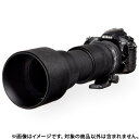 《新品アクセサリー》 Japan Hobby Tool (ジャパンホビーツール) イージーカバー レンズオーク SIGMA 150-600mm F5-6.3 DG OS HSM Contemporary用 ブラック【KK9N0D18P】