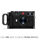 《新品アクセサリー》 Leica (ライカ) M10用 ハンドグリップ ブラック 対応機種: M10 M10-P M10-D M10 モノクローム M10-R 【KK9N0D18P】