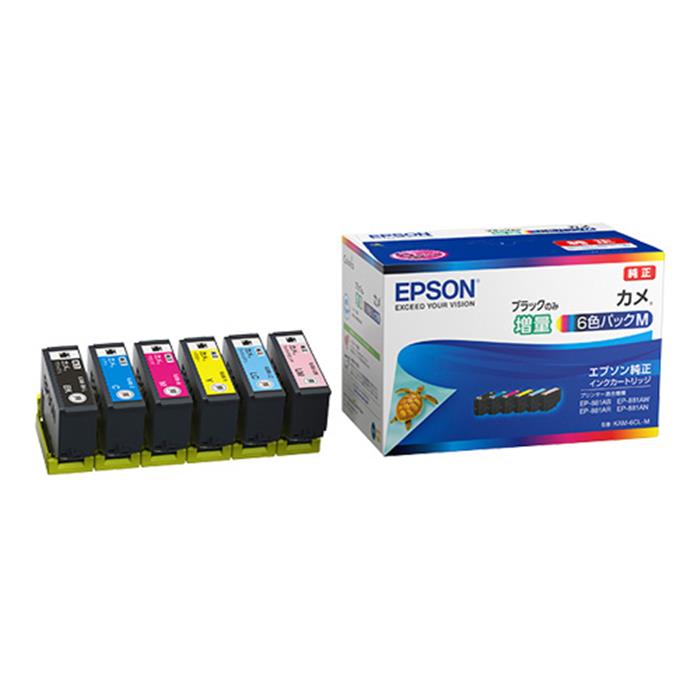 《新品》 EPSON (エプソン) インクカートリッジ カメKAM-6CL-M 6色パック（ブラックのみ増量）【KK9N0D18P】